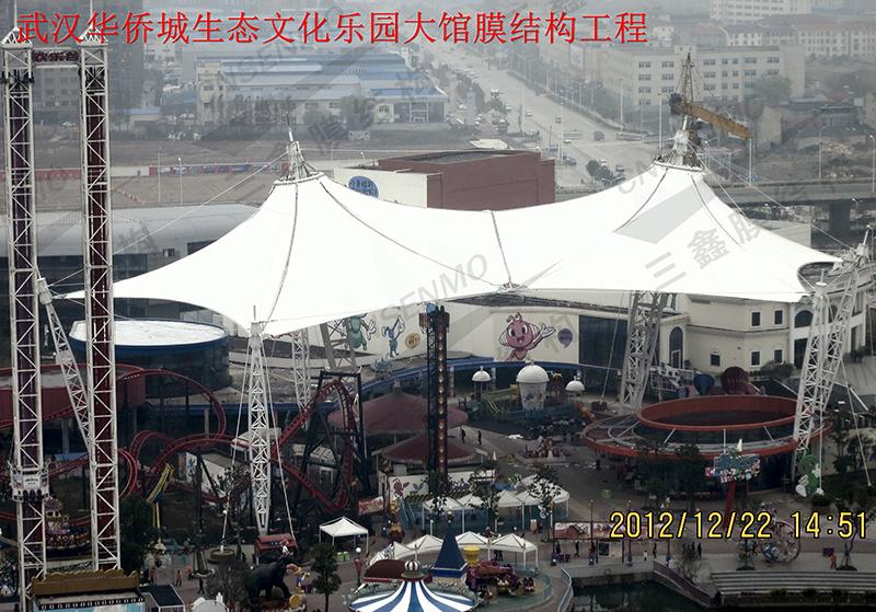 武汉华侨城生态文化乐园儿童大馆膜结构工程