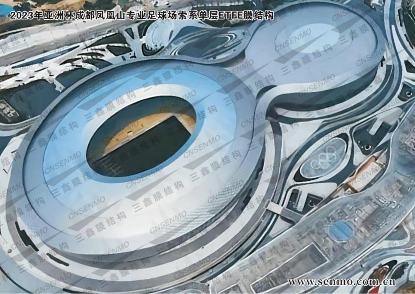 2023年亚洲杯成都凤凰山专业足球场索系膜结构（第二座）