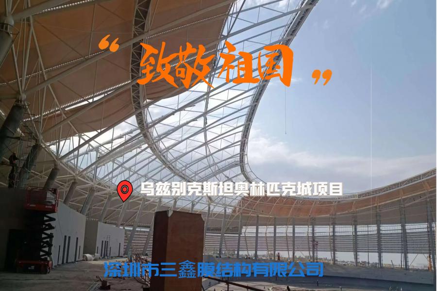 国庆佳节 | 同心庆国庆 建设不停歇